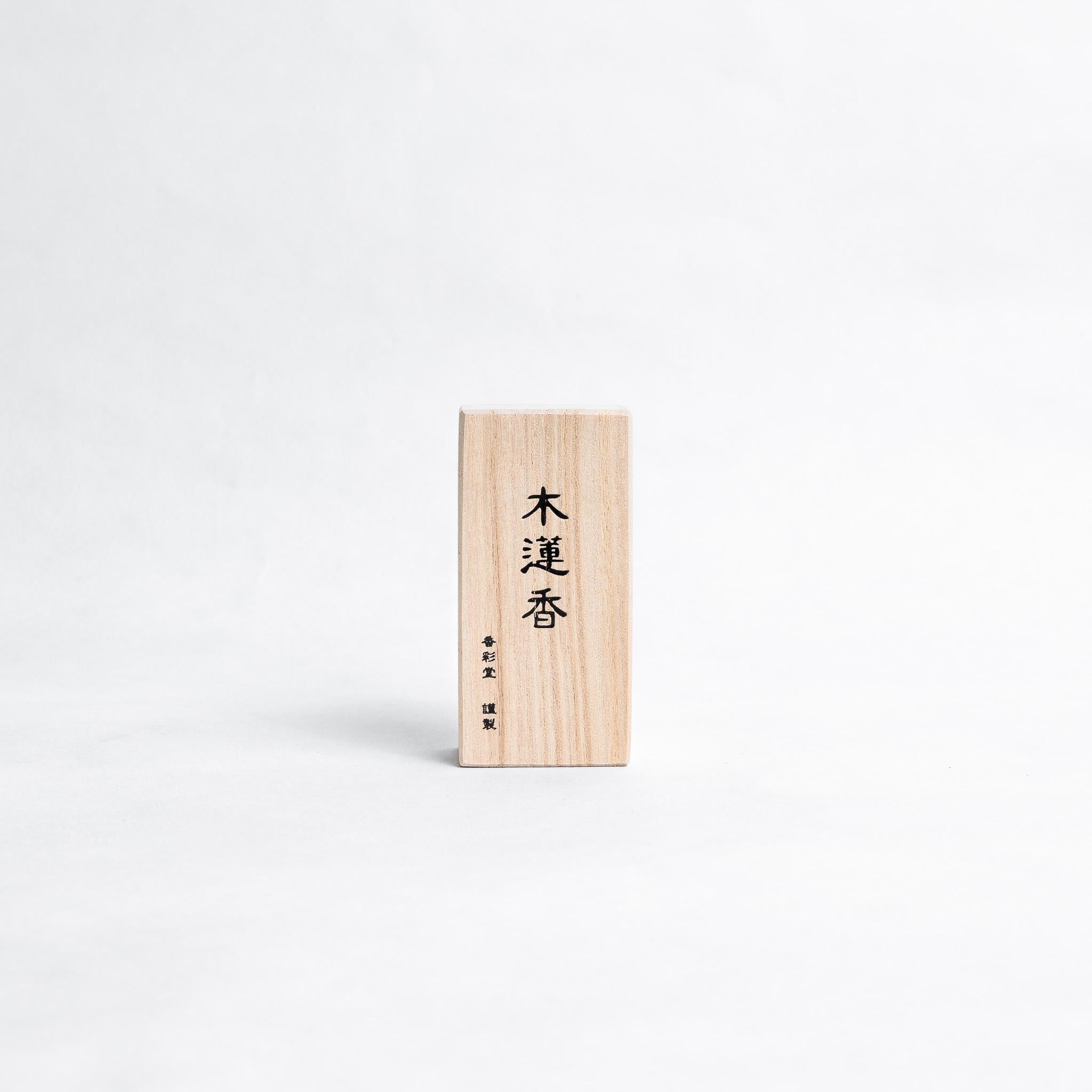 Mokuren Incense